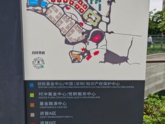 -前海深港基金小镇