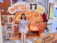 -凯德MALL(西直门店)