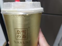 -奈雪的茶(观前街店)