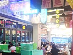 -王庄阿咪海鲜大排档(象园店)