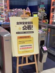 -奈尔宝·儿童乐园·亲子餐厅(华采天地店)