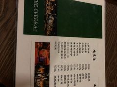 -The Cheebat 锌吧·Bistro(体育西店)