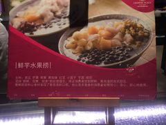 -乐咖啡西餐厅(太湖皇冠假日酒店)
