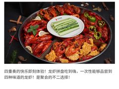 -王红军龙虾(新民路店)