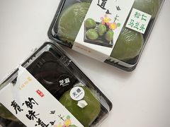 -样样体面(宝安支路店)