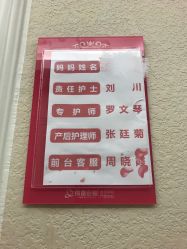 -大美臻喜母婴(重庆创始店)
