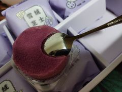 -好利来(奥林匹克购物广场店)