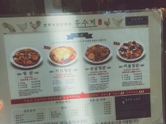 -弘寿鸡 安东炖鸡(명동1호점)