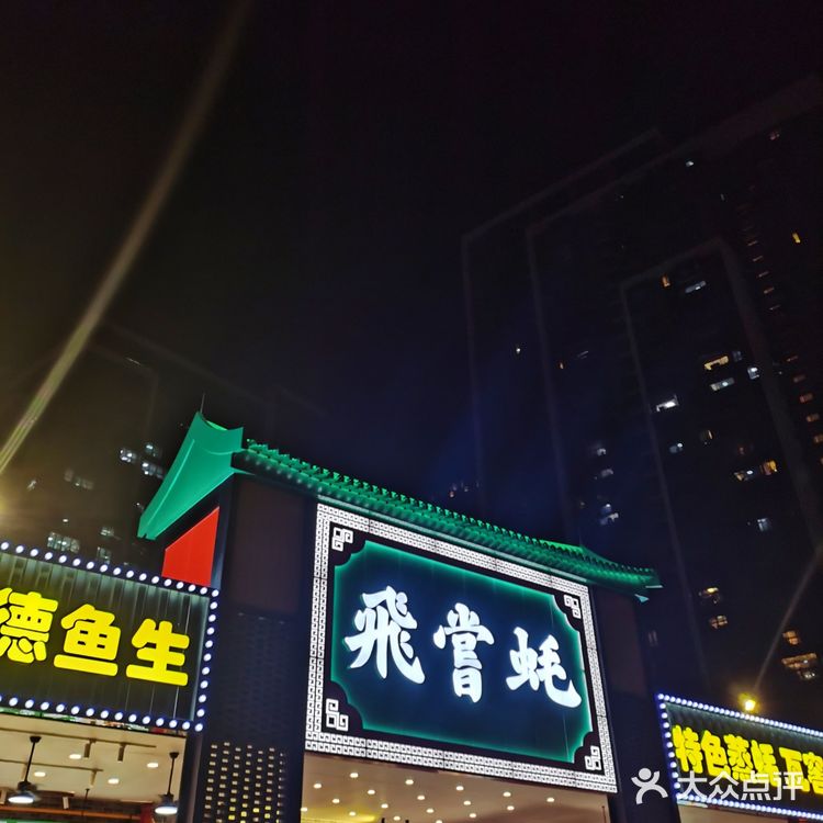 广州家庭探店|别说你还没去过 补到爆灯
