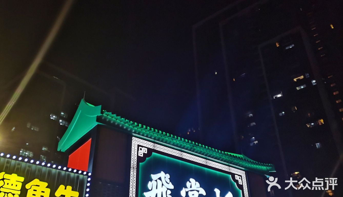广州家庭探店｜别说你还没去过 补到爆灯