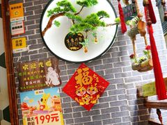 -苗湘食府(十年店)