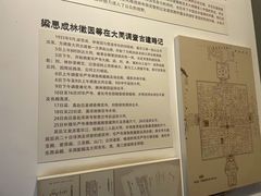 -梁思成纪念馆