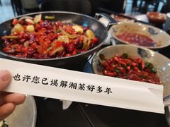-潇湘阁(望京SOHO店)