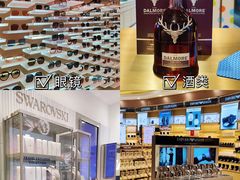 -DFS迪斐世(澳门四季名店)