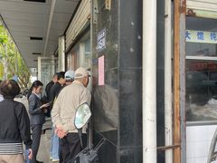 -松盛糕团店(红旗桥店)