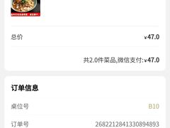 -喜晋道面馆(华严寺广场店)