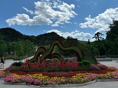 -慕田峪长城