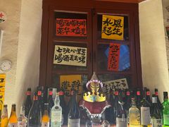 -三杯赤運·中式小酒馆(所城里店)