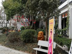 -千滋百味·醉江澜花园餐厅(街道口店)