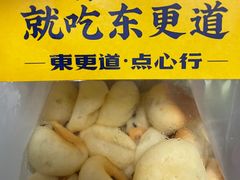 招牌奶香提子麻薯-東更道点心行(利客来店)