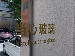 -Cafe on warm(丹霞店)