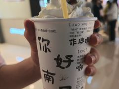 -KUNCHA鲲茶·江西制茶(铜锣湾店)