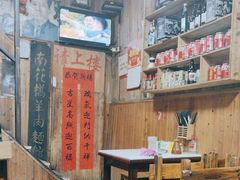 -南花桥羊肉馆老字号(乌镇店)