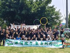 -玩坞轰趴馆·户外团建聚会主题生日派对馆(世豪广场店)