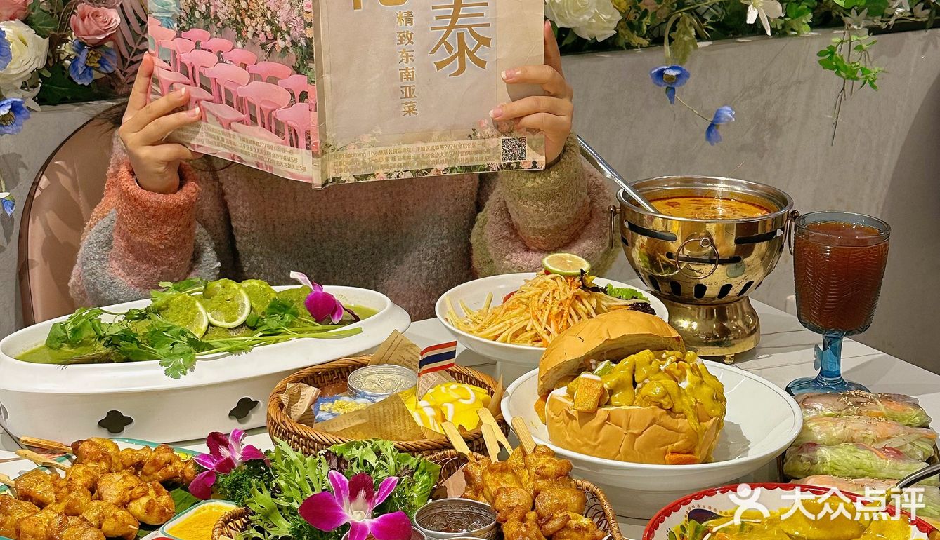 [加油]不愧是河西 南京zui浪漫的泰餐被我找到啦！