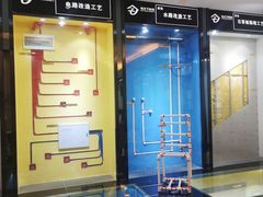 -宅天下装饰·匠心筑家(春熙店)