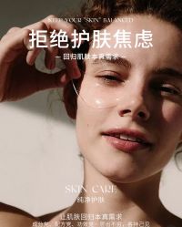 -悦瑢港湾科技美肤芳疗美容