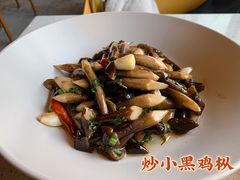 -半山腰·云南菜(侨福芳草地店)