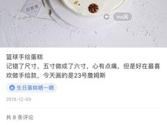 -YC工作室蛋糕定制