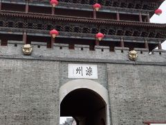 -滦州古城