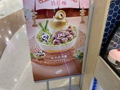-DQ·蛋糕·冰淇淋(苏宁店)
