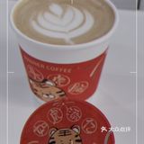 来自城市的温暖，新年限定【上海拿铁】如期而至