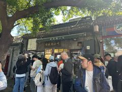 -增盛魁小吃店