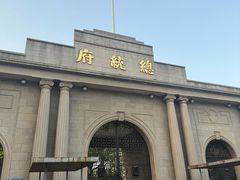 -南京中国近代史遗址博物馆(南京总统府)