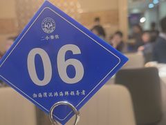 -二小海鲜(清真黄骅店)