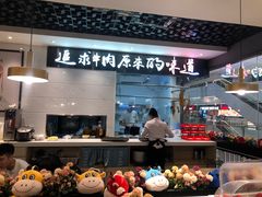 -嬷孙家潮汕牛肉火锅(北京路天河城店)