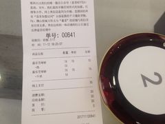-喜茶(佛山岭南站店)