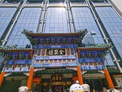 -王府井步行街