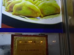 -洪长兴(云南南路店)