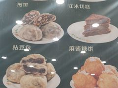 -护国寺小吃(新街口店)