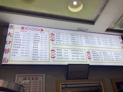 -康大口蘑面庄(将军街店)