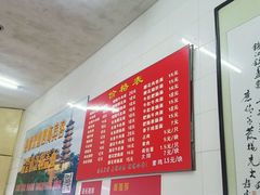 -老赵面店(大西路店)