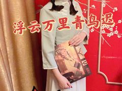 -百川·追风楼沉浸式剧本杀