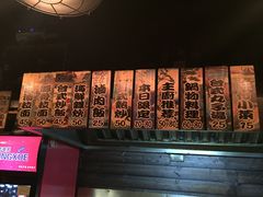 -杰J.w.m深夜食堂 厚杰居酒屋(淮海街商业街店)