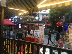 门面-刘姐啤酒鱼民族演艺餐厅(西街总店)