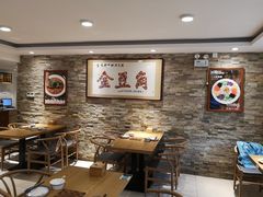 大堂-金豆角砂锅焖面(安贞店)